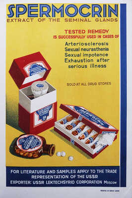 [Каталог] Catalogue / USSR Lektechsyrio corporation. 7 print. M.: Mezhdunarodnaja kniga, 1937.